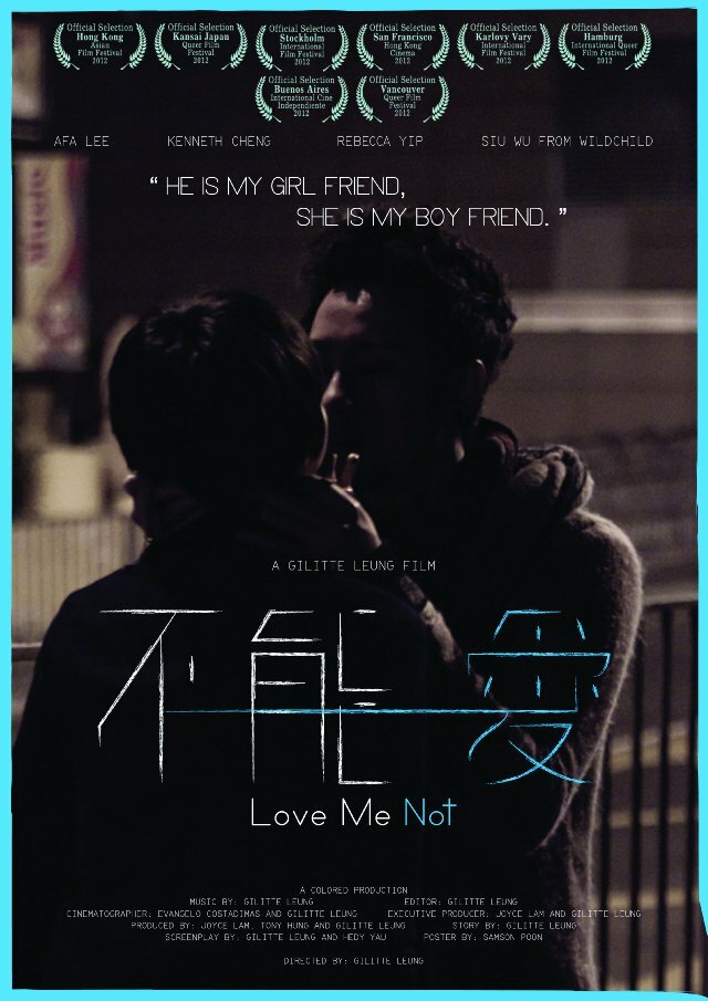 Love Me Not (2012)