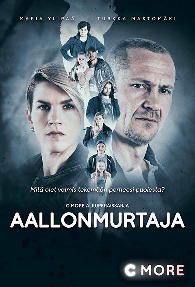 Aallonmurtaja (2017)