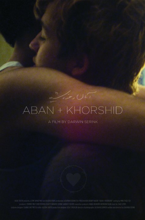 Aban and Khorshid (2014)