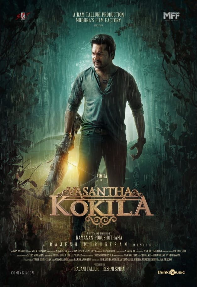 Vasantha Kokila (2021)