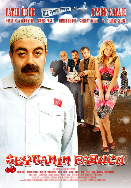 Обмануть чёрта (2008)