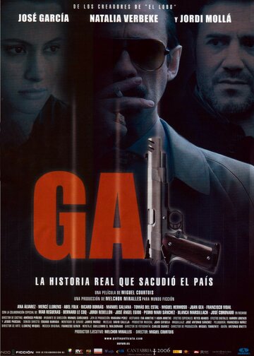 GAL (2006)