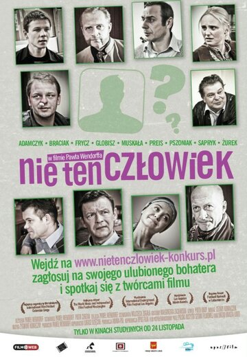 Не в этом человеке (2010)