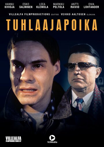 Блудный сын (1992)