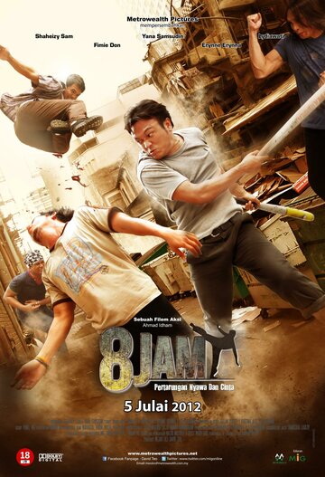 8 Jam (2012)